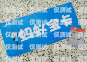 慈溪電信電銷卡——通信新時代的選擇慈溪電信電銷卡在哪里辦