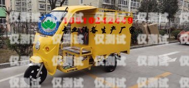 電銷機器人與蒸汽洗車，創新科技的完美結合機器人洗車機