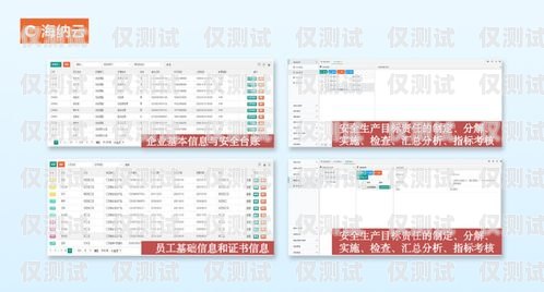 三五數(shù)字電銷(xiāo)卡封號(hào)風(fēng)險(xiǎn)及解決方法三五數(shù)字電銷(xiāo)卡會(huì)封號(hào)嗎安全嗎