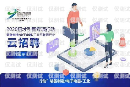 南寧電話機(jī)器人外包業(yè)務(wù)的創(chuàng)新與發(fā)展南寧電話機(jī)器人外包業(yè)務(wù)招聘