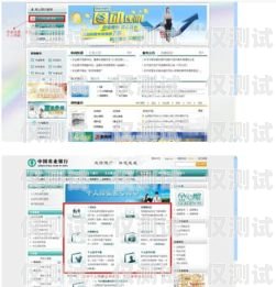 農(nóng)行外呼系統(tǒng)是農(nóng)業(yè)銀行提供的一種客戶服務(wù)渠道，通過該系統(tǒng)，客戶可以與銀行客服人員進(jìn)行溝通，辦理各種業(yè)務(wù)。其中，開通網(wǎng)銀是許多客戶常用的功能之一。下面將詳細(xì)介紹農(nóng)行外呼系統(tǒng)打開網(wǎng)銀的步驟。農(nóng)行外呼系統(tǒng)怎么打開網(wǎng)銀功能