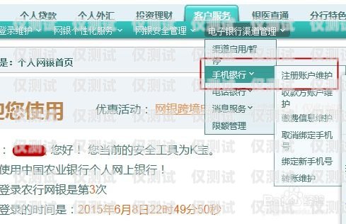 農(nóng)行外呼系統(tǒng)是農(nóng)業(yè)銀行提供的一種客戶服務(wù)渠道，通過該系統(tǒng)，客戶可以與銀行客服人員進(jìn)行溝通，辦理各種業(yè)務(wù)。其中，開通網(wǎng)銀是許多客戶常用的功能之一。下面將詳細(xì)介紹農(nóng)行外呼系統(tǒng)打開網(wǎng)銀的步驟。農(nóng)行外呼系統(tǒng)怎么打開網(wǎng)銀功能