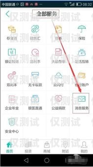 農(nóng)行外呼系統(tǒng)是農(nóng)業(yè)銀行提供的一種客戶服務(wù)渠道，通過該系統(tǒng)，客戶可以與銀行客服人員進(jìn)行溝通，辦理各種業(yè)務(wù)。其中，開通網(wǎng)銀是許多客戶常用的功能之一。下面將詳細(xì)介紹農(nóng)行外呼系統(tǒng)打開網(wǎng)銀的步驟。農(nóng)行外呼系統(tǒng)怎么打開網(wǎng)銀功能