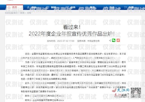 揭陽外呼調研系統，提升市場調研效率與準確性的利器揭陽外呼調研系統招聘