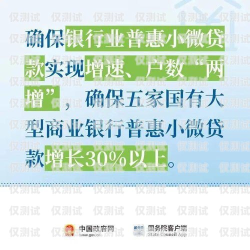 電銷卡助力業(yè)務(wù)拓展，全員行動共鑄輝煌喊員工辦電銷卡違法嗎