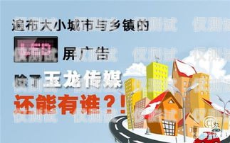 電銷卡助力業(yè)務(wù)拓展，全員行動共鑄輝煌喊員工辦電銷卡違法嗎