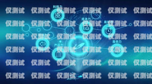 萍鄉(xiāng)外呼系統(tǒng)加盟——開啟高效銷售的新途徑萍鄉(xiāng)外呼系統(tǒng)加盟電話號(hào)碼查詢