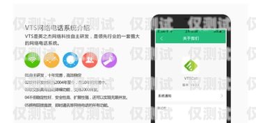 萍鄉(xiāng)外呼系統(tǒng)加盟——開啟高效銷售的新途徑萍鄉(xiāng)外呼系統(tǒng)加盟電話號(hào)碼查詢