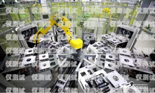 佛山軟電話機器人公司，創新引領未來通訊佛山軟電話機器人公司有哪些