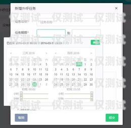 濟南自動外呼系統軟件，提升銷售與客服效率的利器山東智能外呼系統價格