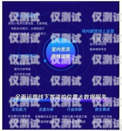 惠州智能外呼系統——提升銷售效率的利器惠州智能外呼系統推廣項目
