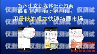 惠州智能外呼系統——提升銷售效率的利器惠州智能外呼系統推廣項目