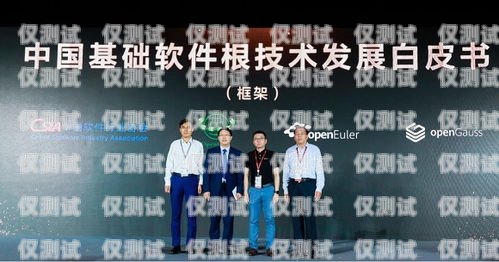 廣西企業智能外呼系統哪家好？廣西外呼軟件