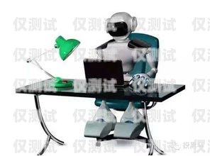 電話機器人的實現原理是什么電話機器人的實現原理是什么意思
