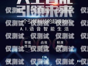 武漢電話機器人報價的全面解析武漢電銷機器人