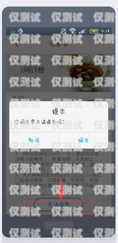 信用卡電銷商品能否取消？信用卡電銷商品能取消嗎現在