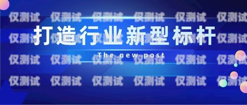 探索湖南企業智能外呼系統的卓越商家智能外呼系統開發