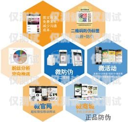 昆明電銷卡銷售，助力企業(yè)拓展業(yè)務(wù)的利器昆明電銷卡銷售點(diǎn)在哪里
