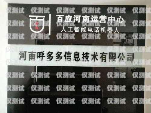 南昌電銷(xiāo)語(yǔ)音機(jī)器人價(jià)格，如何選擇最適合您的方案南昌電銷(xiāo)語(yǔ)音機(jī)器人價(jià)格多少