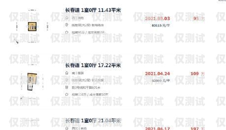 天津電銷封卡，解決之道與應對策略最近電銷封卡太嚴重了