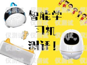福州電話機器人比較，優劣分析與選擇建議電話機器人廠家