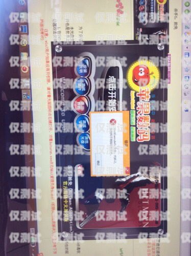 電銷卡暫停服務啥意思啊？電銷卡暫停服務啥意思啊怎么辦
