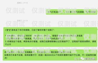 電銷卡暫停服務啥意思啊？電銷卡暫停服務啥意思啊怎么辦