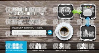 長沙語音外呼系統線路的全面解析長沙外呼公司