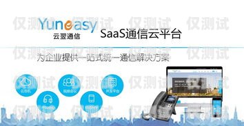長沙網絡電話外呼系統公司，助力企業高效溝通的創新之選長沙外呼團隊