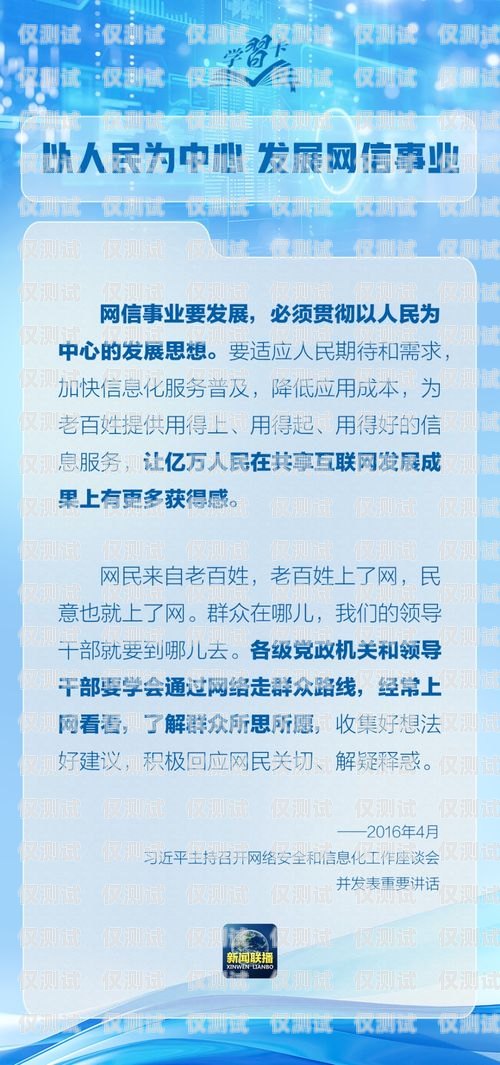 電銷(xiāo)卡 1 個(gè)坐席要交多少錢(qián)？電銷(xiāo)卡1個(gè)坐席要交多少錢(qián)費(fèi)用