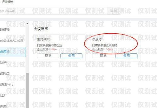 在鄭州尋找外呼系統的客戶在鄭州找外呼系統的客戶怎么找