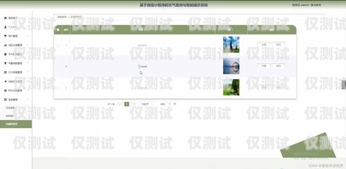 在鄭州尋找外呼系統的客戶在鄭州找外呼系統的客戶怎么找