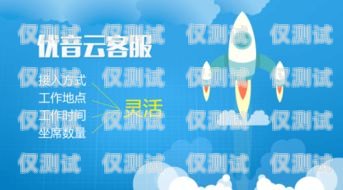 吉林電銷電話卡——助力企業發展的通信利器吉林電銷電話卡客服電話