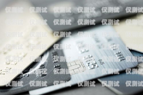 信用卡電銷分期，利弊與風險信用卡電銷分期是什么意思