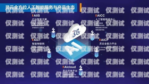 浙江智能外呼系統，客戶至上的創新服務智能外呼服務