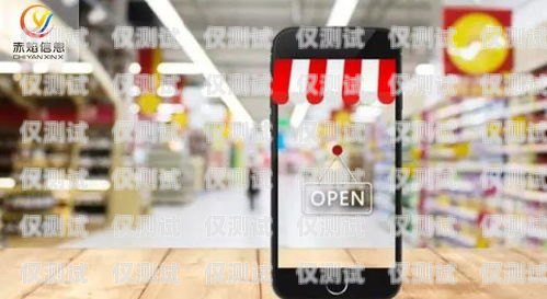 福建紅豆電銷卡——助力企業(yè)營(yíng)銷的利器福建紅豆電銷卡怎么辦理