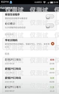電銷封號難題的解決之道電銷封卡封號怎么解決問題