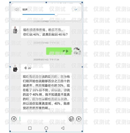 電銷封號難題的解決之道電銷封卡封號怎么解決問題