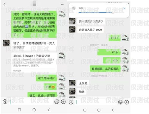 電銷封號難題的解決之道電銷封卡封號怎么解決問題