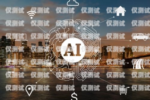 智能電話機器人，改變溝通方式的創新科技智能ai電話機器人
