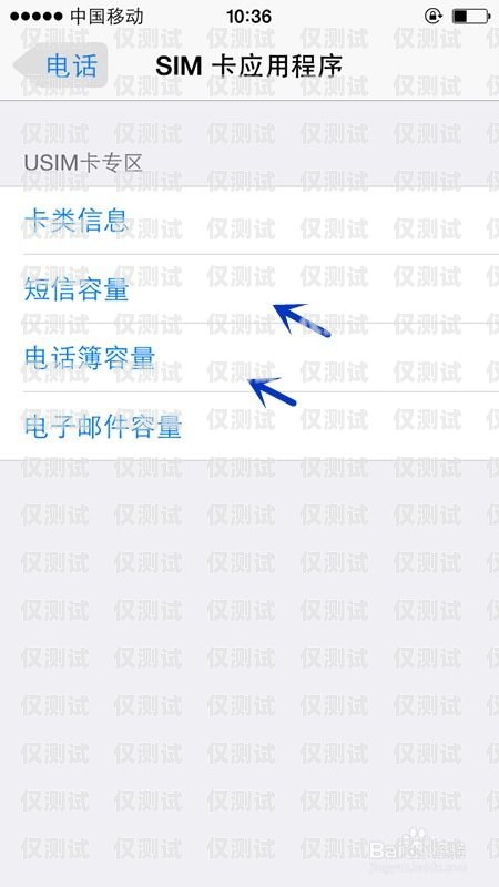 電銷卡電話號碼獲取指南電銷卡怎么找電話號碼呢