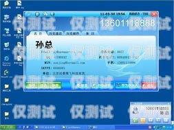 杭州公司外呼系統(tǒng)平臺，提升客戶溝通效率的利器杭州電話外呼系統(tǒng)