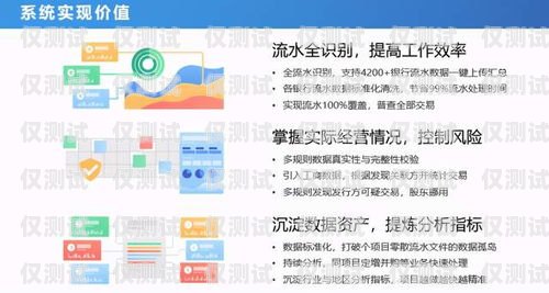 外呼點播系統，提升客戶體驗與業務效率的創新工具外呼點播系統怎么用