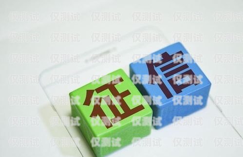 電銷與信用卡，優劣對比與選擇建議電銷和信用卡哪個好做
