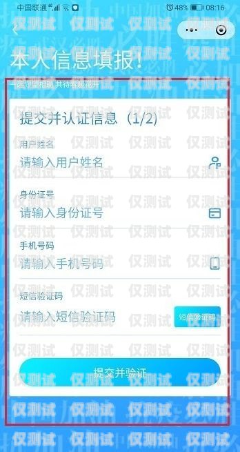 已實名電銷卡怎么辦理手續已實名電銷卡怎么辦理手續流程