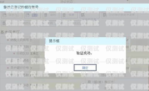 已實名電銷卡怎么辦理手續已實名電銷卡怎么辦理手續流程