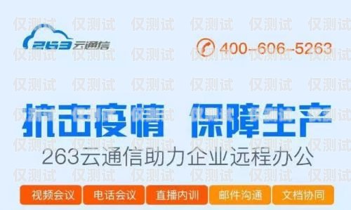 桐城電銷電話卡——助力企業高效溝通的利器桐城電銷電話卡在哪里辦