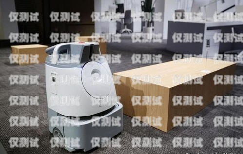 專業的山南電銷機器人維護公司，為您的業務保駕護航山南電銷機器人維護公司招聘