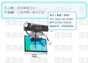 專業的山南電銷機器人維護公司，為您的業務保駕護航山南電銷機器人維護公司招聘