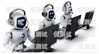 電銷機(jī)器人，未來就業(yè)的新機(jī)遇還是威脅？電銷機(jī)器人就業(yè)前景如何呢